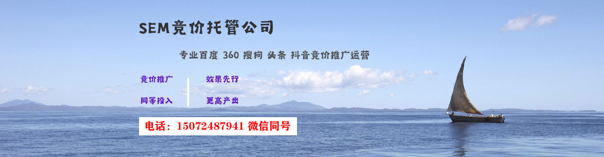江城搜索开户返点