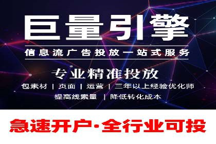 百度信息流广告的转化效果案例